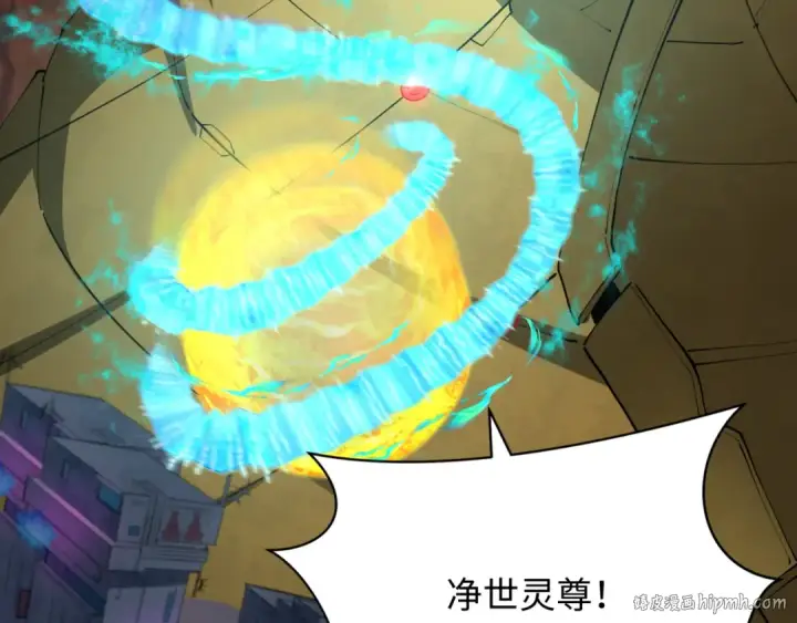 漫画《全球诡异时代》第360章 高丽篇第144张图