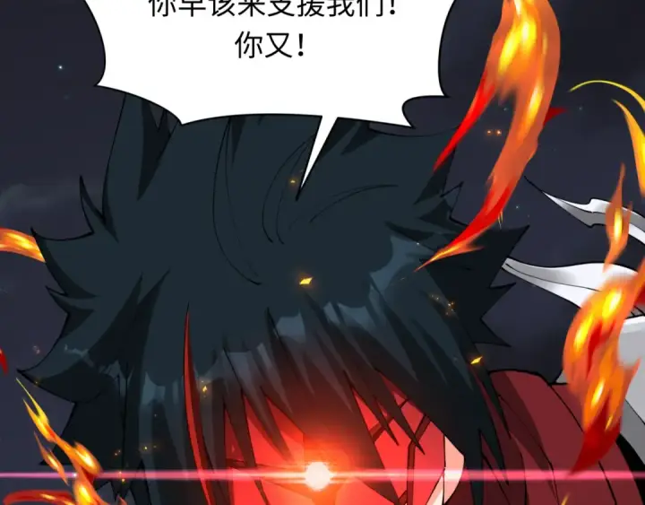 漫画《全球诡异时代》第360章 高丽篇第153张图