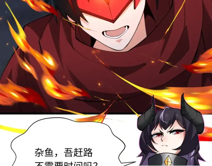 漫画《全球诡异时代》第360章 高丽篇第154张图