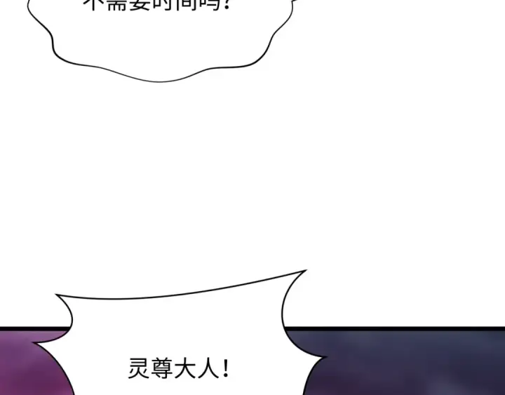 漫画《全球诡异时代》第360章 高丽篇第155张图