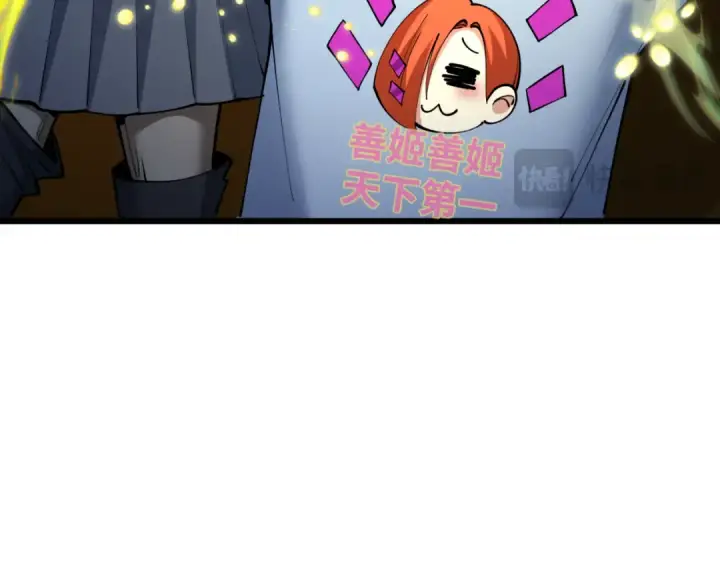 漫画《全球诡异时代》第360章 高丽篇第167张图