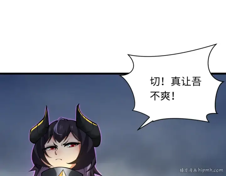 漫画《全球诡异时代》第360章 高丽篇第168张图