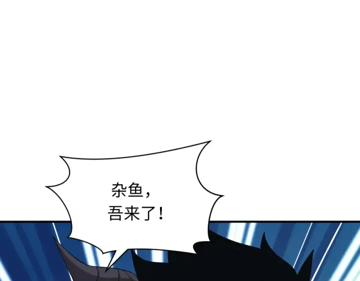漫画《全球诡异时代》第360章 高丽篇第187张图