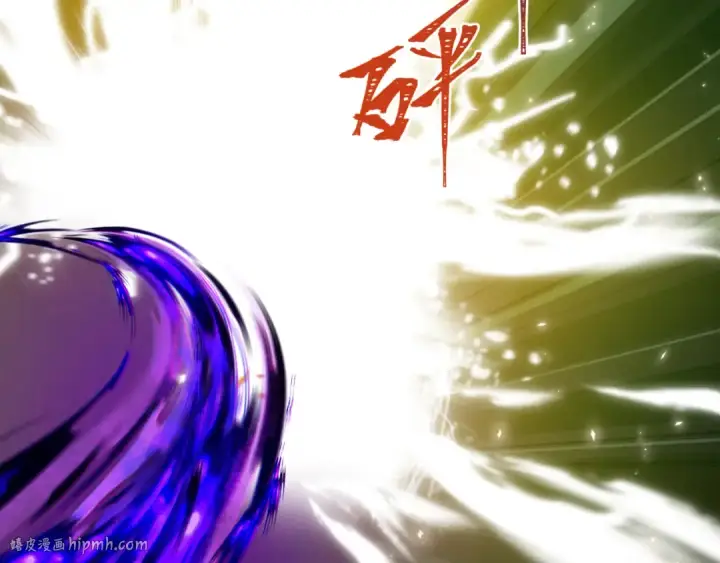 漫画《全球诡异时代》第360章 高丽篇第192张图