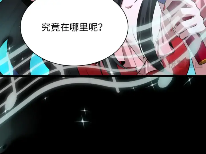 漫画《全球诡异时代》第360章 高丽篇第23张图