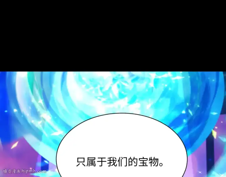 漫画《全球诡异时代》第360章 高丽篇第24张图