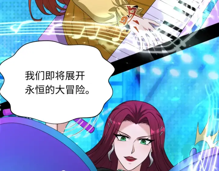 漫画《全球诡异时代》第360章 高丽篇第29张图