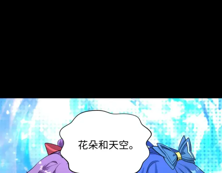 漫画《全球诡异时代》第360章 高丽篇第35张图