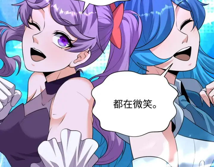 漫画《全球诡异时代》第360章 高丽篇第36张图