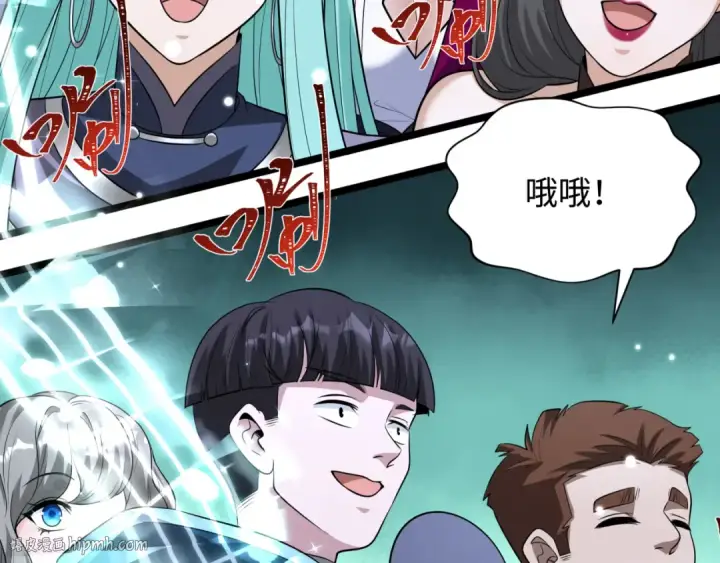 漫画《全球诡异时代》第360章 高丽篇第40张图