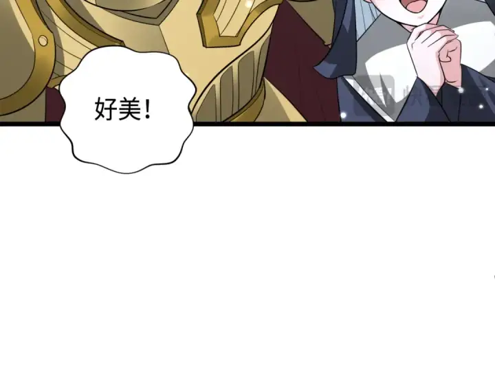 漫画《全球诡异时代》第360章 高丽篇第42张图