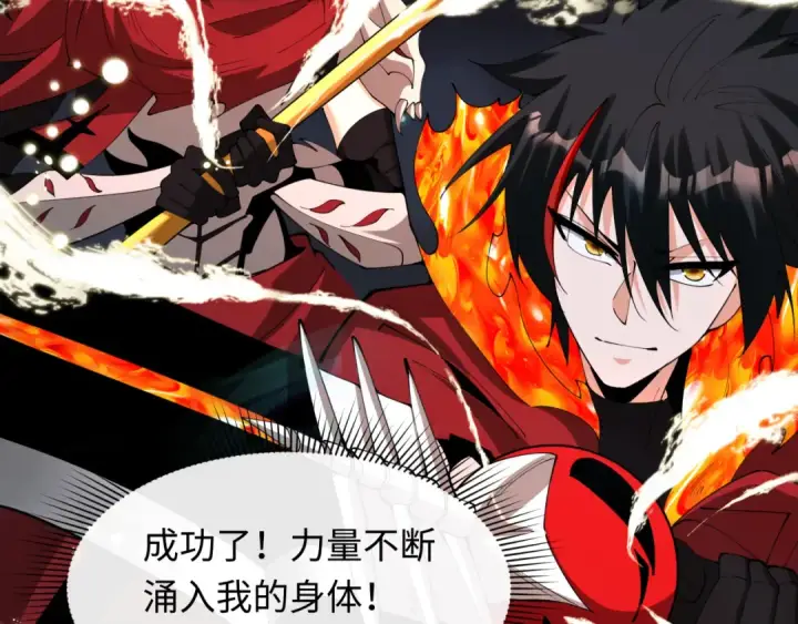 漫画《全球诡异时代》第360章 高丽篇第46张图