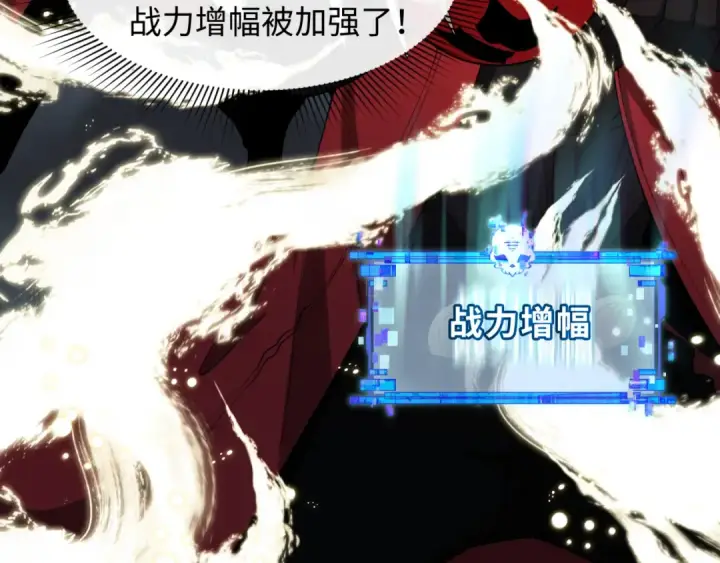漫画《全球诡异时代》第360章 高丽篇第47张图