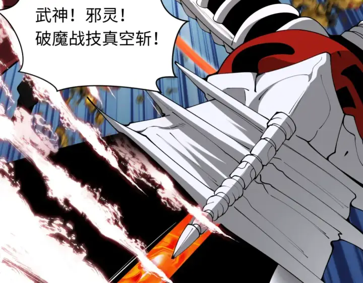 漫画《全球诡异时代》第360章 高丽篇第60张图