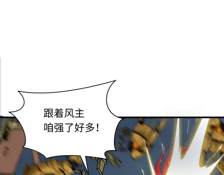 漫画《全球诡异时代》第360章 高丽篇第63张图