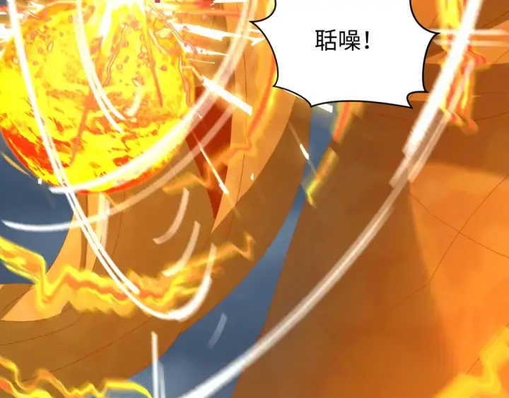 漫画《全球诡异时代》第360章 高丽篇第76张图