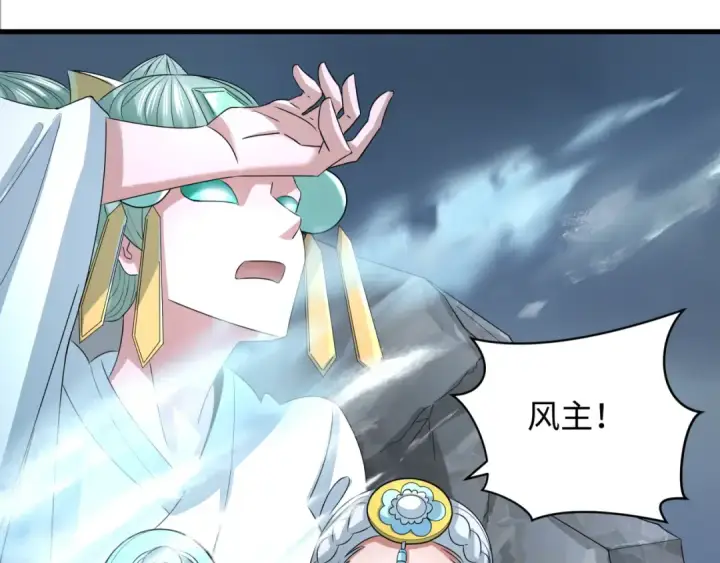 漫画《全球诡异时代》第360章 高丽篇第79张图