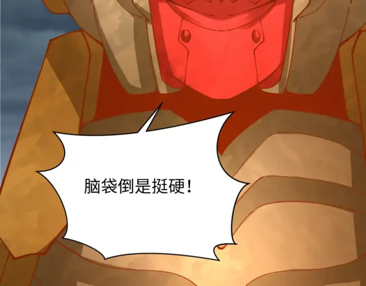 漫画《全球诡异时代》第360章 高丽篇第85张图