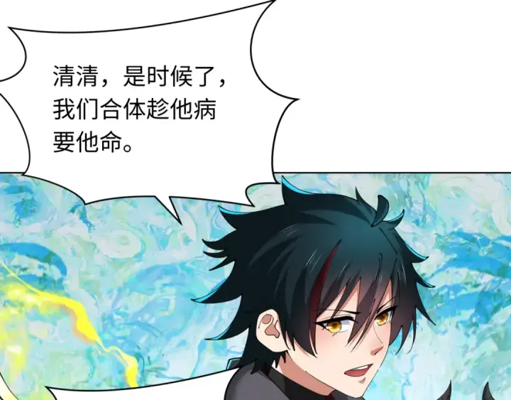 漫画《全球诡异时代》第361话 高丽篇第119张图