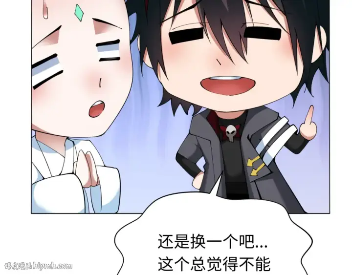 漫画《全球诡异时代》第361话 高丽篇第128张图
