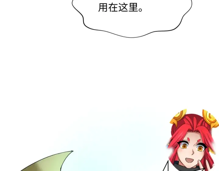 漫画《全球诡异时代》第361话 高丽篇第129张图