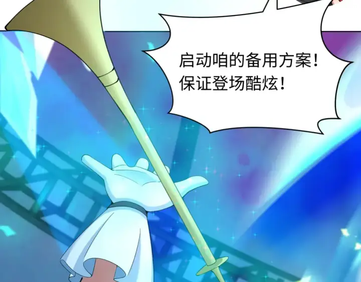 漫画《全球诡异时代》第361话 高丽篇第130张图
