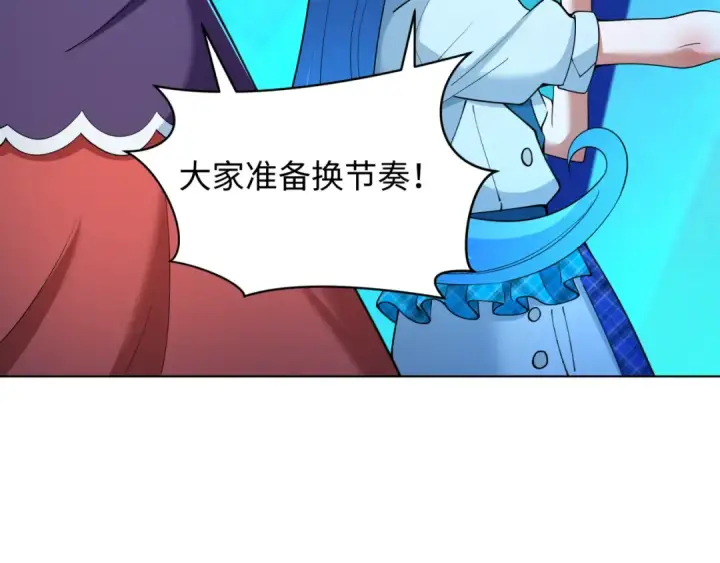 漫画《全球诡异时代》第361话 高丽篇第133张图