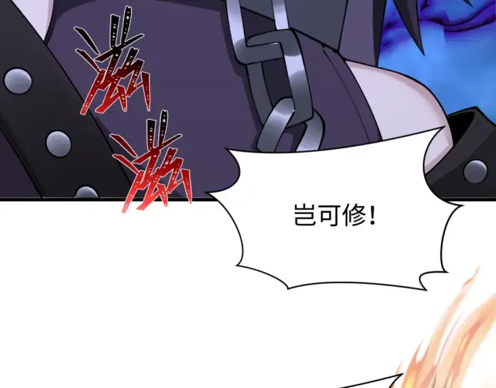 漫画《全球诡异时代》第361话 高丽篇第14张图
