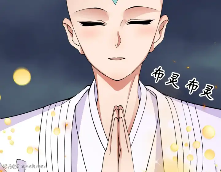 漫画《全球诡异时代》第361话 高丽篇第144张图