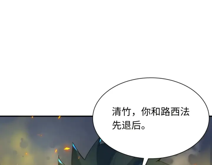 漫画《全球诡异时代》第361话 高丽篇第149张图