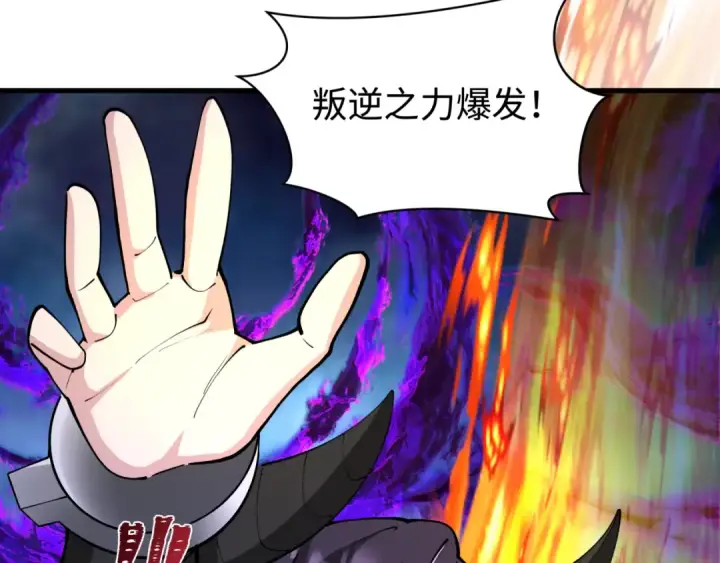 漫画《全球诡异时代》第361话 高丽篇第15张图
