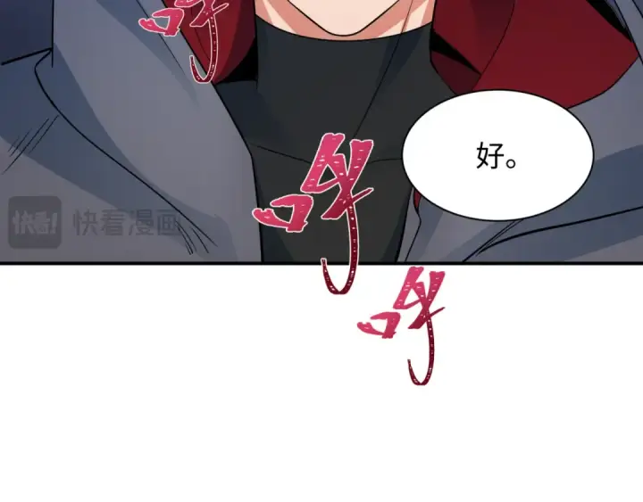 漫画《全球诡异时代》第361话 高丽篇第151张图
