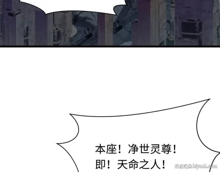 漫画《全球诡异时代》第361话 高丽篇第160张图