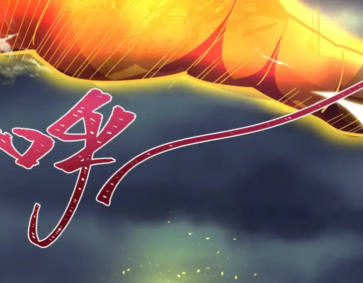 漫画《全球诡异时代》第361话 高丽篇第164张图