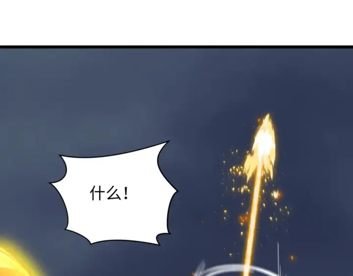 漫画《全球诡异时代》第361话 高丽篇第167张图