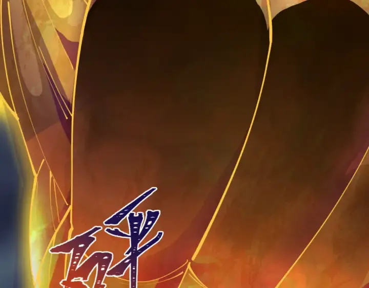 漫画《全球诡异时代》第361话 高丽篇第169张图