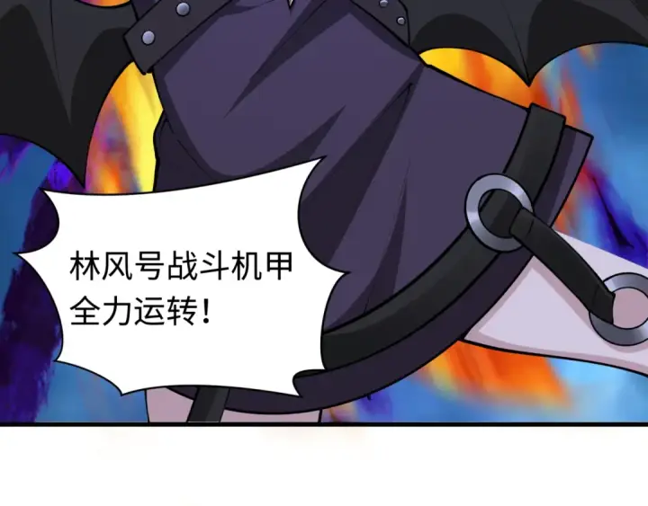 漫画《全球诡异时代》第361话 高丽篇第17张图