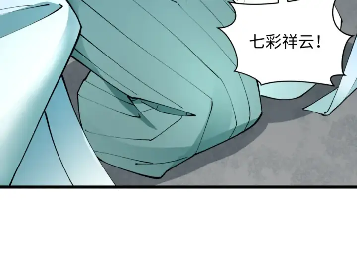 漫画《全球诡异时代》第361话 高丽篇第175张图