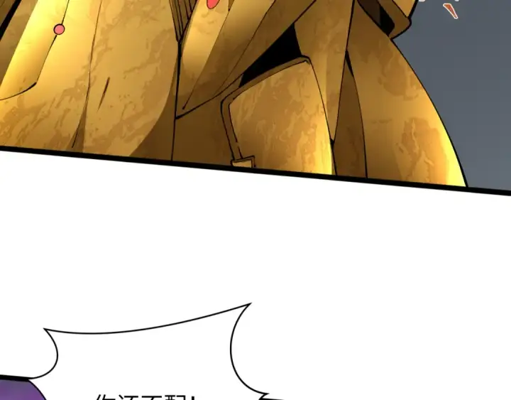 漫画《全球诡异时代》第361话 高丽篇第183张图