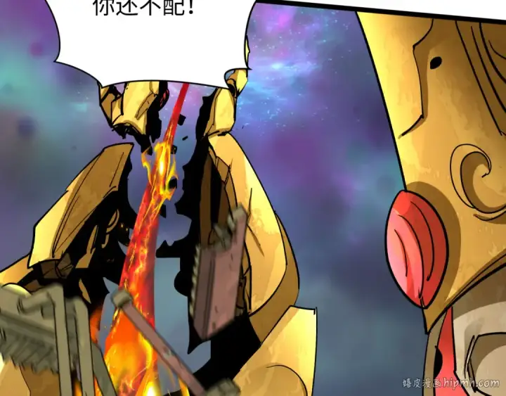 漫画《全球诡异时代》第361话 高丽篇第184张图