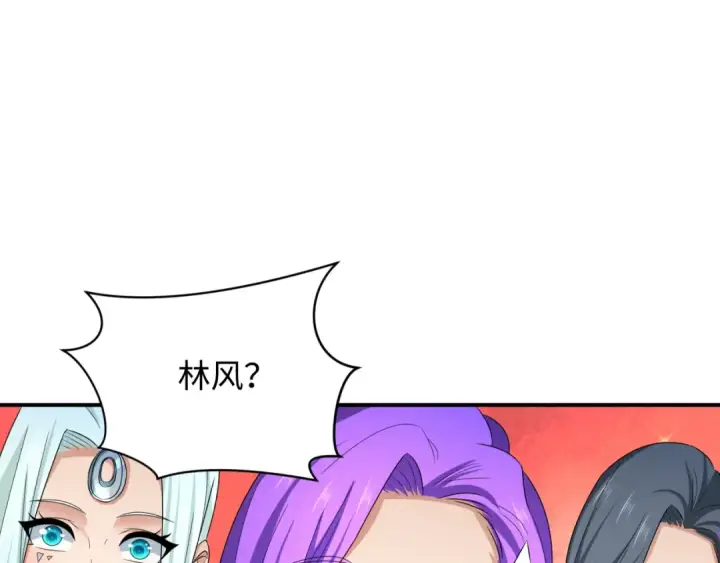 漫画《全球诡异时代》第361话 高丽篇第193张图