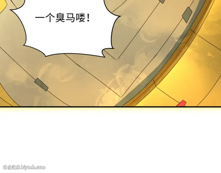漫画《全球诡异时代》第361话 高丽篇第208张图