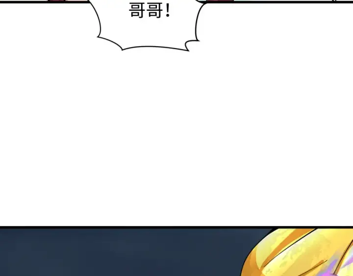 漫画《全球诡异时代》第361话 高丽篇第28张图
