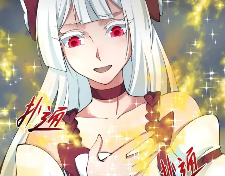 漫画《全球诡异时代》第361话 高丽篇第43张图