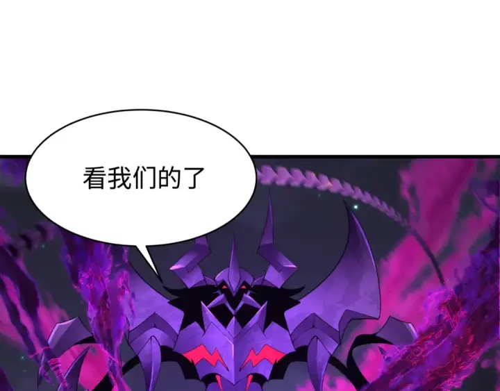 漫画《全球诡异时代》第361话 高丽篇第46张图
