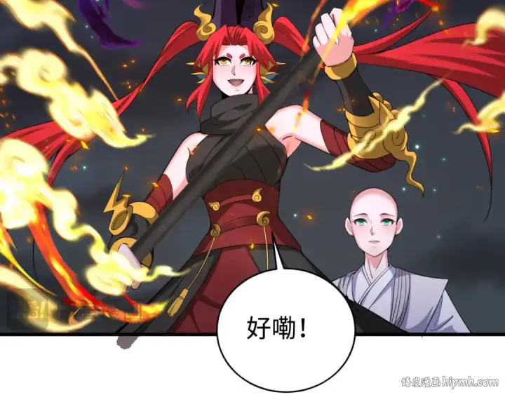 漫画《全球诡异时代》第361话 高丽篇第48张图