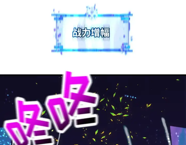 漫画《全球诡异时代》第361话 高丽篇第49张图