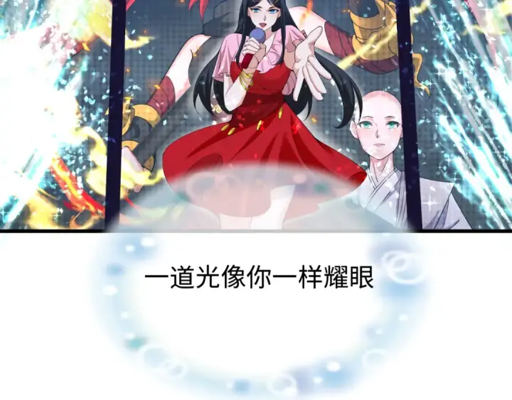漫画《全球诡异时代》第361话 高丽篇第52张图