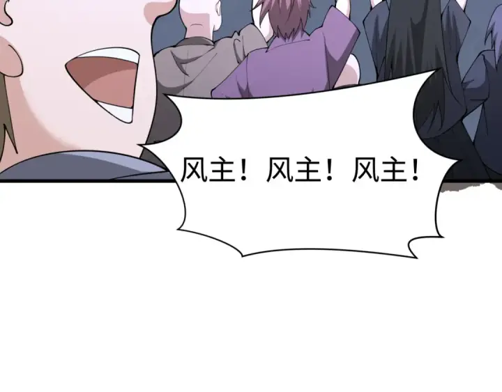 漫画《全球诡异时代》第361话 高丽篇第55张图