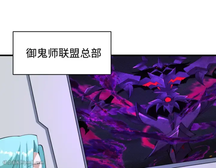 漫画《全球诡异时代》第361话 高丽篇第56张图